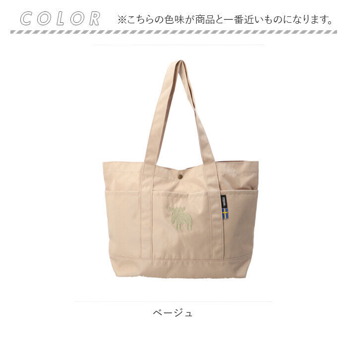 moz「moz トートバッグ モズ 通販 トートバック 大きめ レディース メンズ karuiiトート L」|トートバッグ|