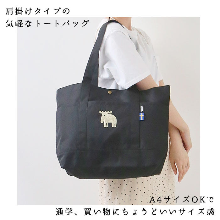 moz「moz トートバッグ モズ 通販 トートバック 大きめ レディース メンズ karuiiトート L」|トートバッグ|