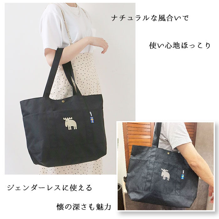 moz「moz トートバッグ モズ 通販 トートバック 大きめ レディース メンズ karuiiトート L」|トートバッグ|