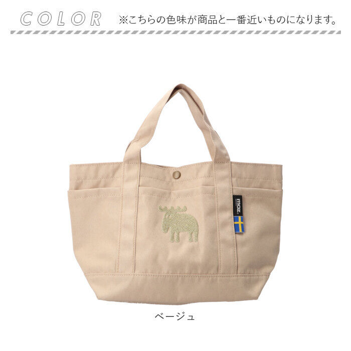 moz「moz トートバッグ モズ 通販 トートバック 小さめ レディース メンズ karuiiトート M」|トートバッグ|