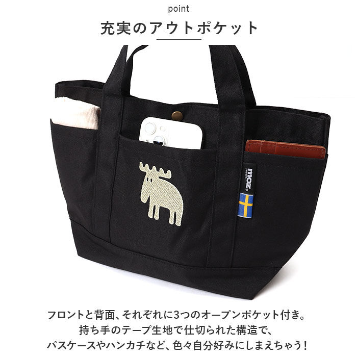 moz「moz トートバッグ モズ 通販 トートバック 小さめ レディース メンズ karuiiトート M」|トートバッグ|
