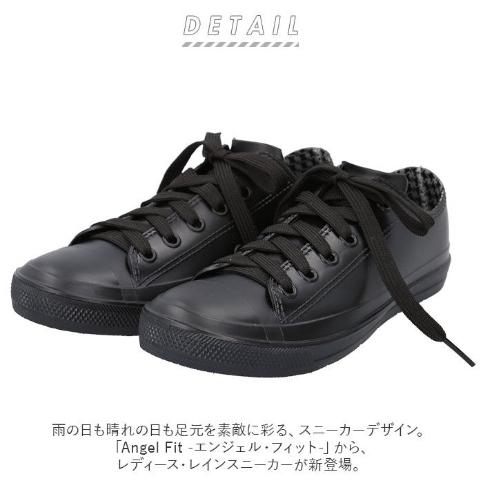 BACKYARD FAMILY「Angel Fit エンジェルフィット レインシューズ スニーカー ローカット 通販」|レインシューズ|