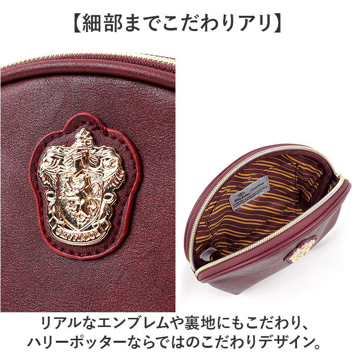 BACKYARD FAMILY「FLAPPER ハリーポッター ポーチ 通販 Harry Potter グッズ」|ポーチ|