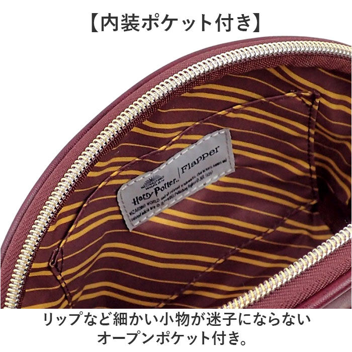 BACKYARD FAMILY「FLAPPER ハリーポッター ポーチ 通販 Harry Potter グッズ」|ポーチ|