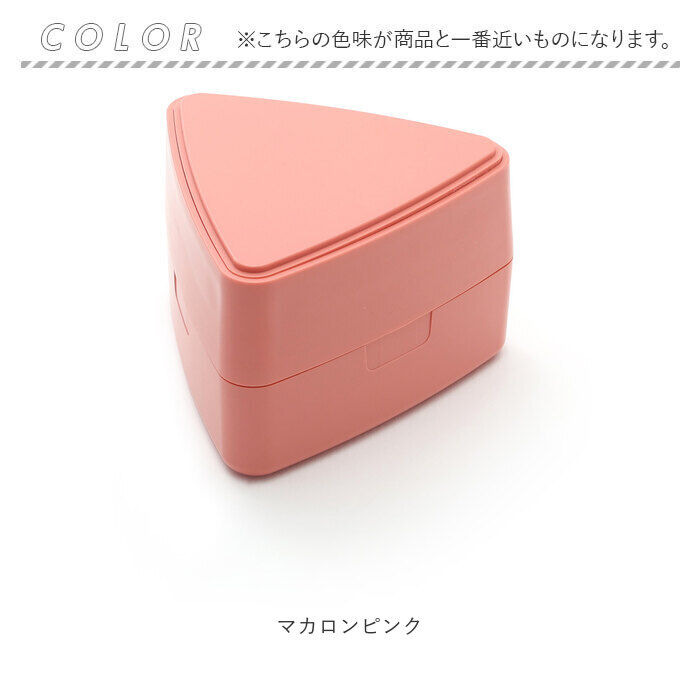 BACKYARD FAMILY「GEL-COOL ジェルクール おにぎりケース 通販 おにぎり ケース おにぎり入れ 弁当箱」|食器・キッチングッズ|