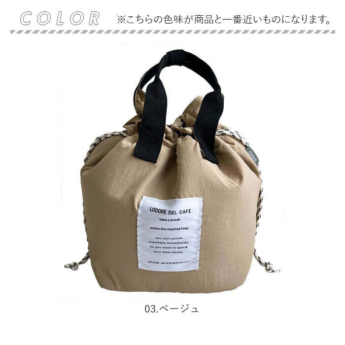BACKYARD FAMILY「ランチバッグ 保冷 保温 通販 巾着 お弁当袋 お弁当入れ 保冷バッグ お弁当 ランチ 弁当袋」|食器・キッチングッズ|