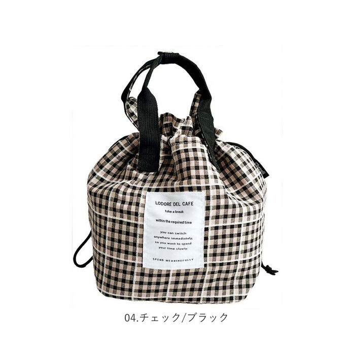 BACKYARD FAMILY「ランチバッグ 保冷 保温 通販 巾着 お弁当袋 お弁当入れ 保冷バッグ お弁当 ランチ 弁当袋」|食器・キッチングッズ|