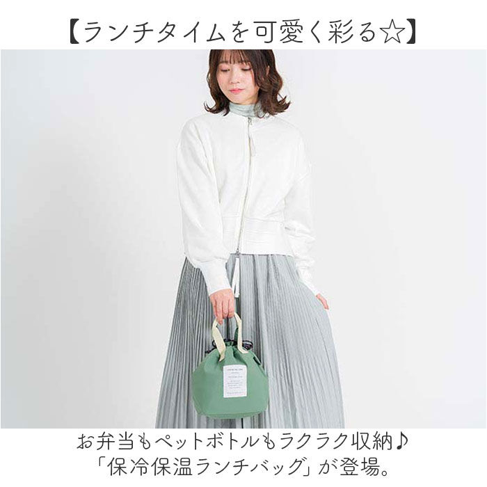 BACKYARD FAMILY「ランチバッグ 保冷 保温 通販 巾着 お弁当袋 お弁当入れ 保冷バッグ お弁当 ランチ 弁当袋」|食器・キッチングッズ|