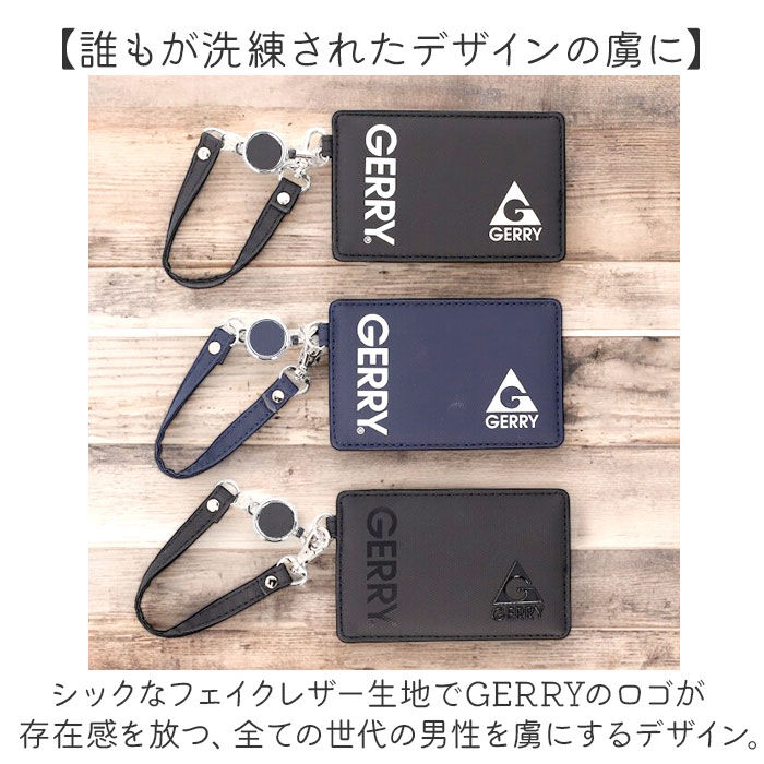 BACKYARD FAMILY「GERRY ジェリー パスケース 通販 定期入れ リール付き リール付きパスケース 男の子 女の子」|その他|