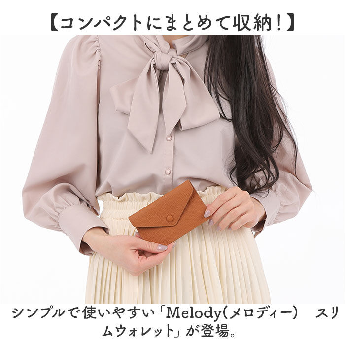 BACKYARD FAMILY「フラグメントケース 本革 レディース 通販 スリムウォレット 財布 さいふ サイフ 薄い 薄型」|財布|