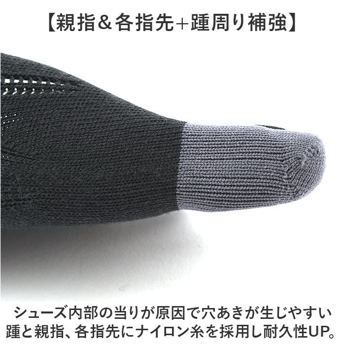 BACKYARD FAMILY「靴下 5本指 ソックス 通販 5本指ソックス アールエル RｘL メリノウール ランニングソックス」|ソックス|