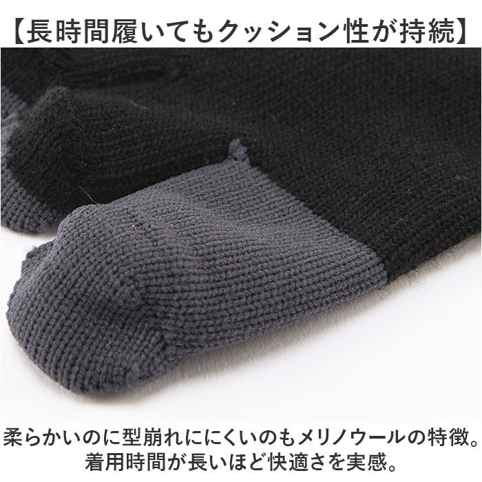 BACKYARD FAMILY「靴下 5本指 ソックス 通販 5本指ソックス アールエル RｘL メリノウール ランニングソックス」|ソックス|