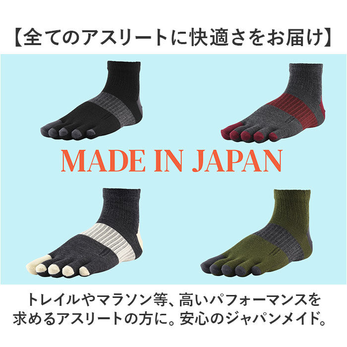 BACKYARD FAMILY「靴下 5本指 ソックス 通販 5本指ソックス アールエル RｘL メリノウール ランニングソックス」|ソックス|
