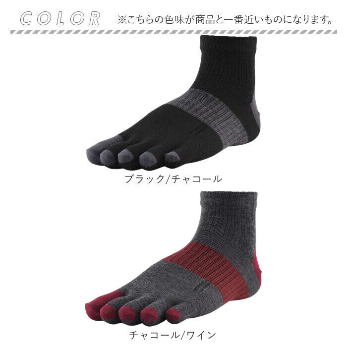 BACKYARD FAMILY「靴下 5本指 ソックス 通販 5本指ソックス アールエル RｘL メリノウール ランニングソックス」|ソックス|