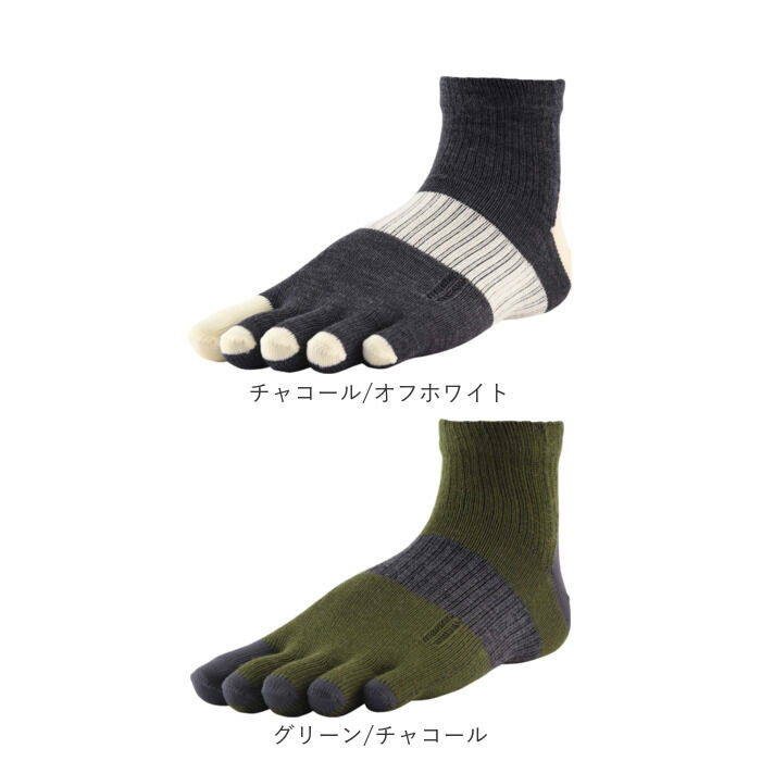 BACKYARD FAMILY「靴下 5本指 ソックス 通販 5本指ソックス アールエル RｘL メリノウール ランニングソックス」|ソックス|