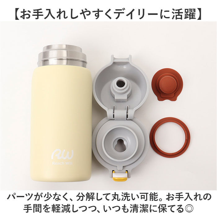 BACKYARD FAMILY「ステンレスマグボトル マグ ボトル 350ml 通販 ワンタッチボトル マグボトル」|食器・キッチングッズ|