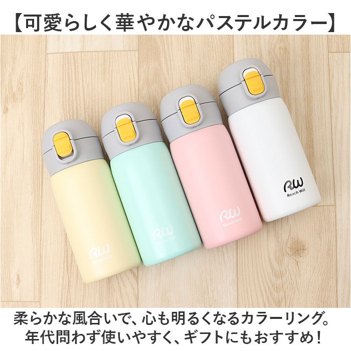 BACKYARD FAMILY「ステンレスマグボトル マグ ボトル 350ml 通販 ワンタッチボトル マグボトル」|食器・キッチングッズ|