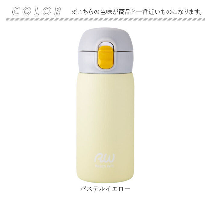 BACKYARD FAMILY「ステンレスマグボトル マグ ボトル 350ml 通販 ワンタッチボトル マグボトル」|食器・キッチングッズ|