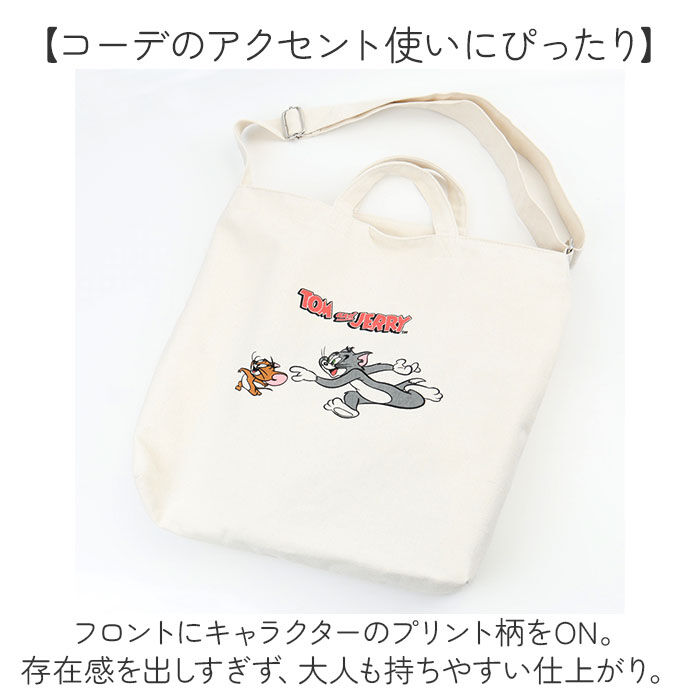 BACKYARD FAMILY「ショルダーバッグ トート 帆布 キャラクター 大容量 通販 ショルダーバック ショルダートート」|ショルダー・メッセンジャー|