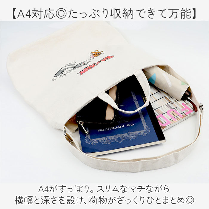 BACKYARD FAMILY「ショルダーバッグ トート 帆布 キャラクター 大容量 通販 ショルダーバック ショルダートート」|ショルダー・メッセンジャー|