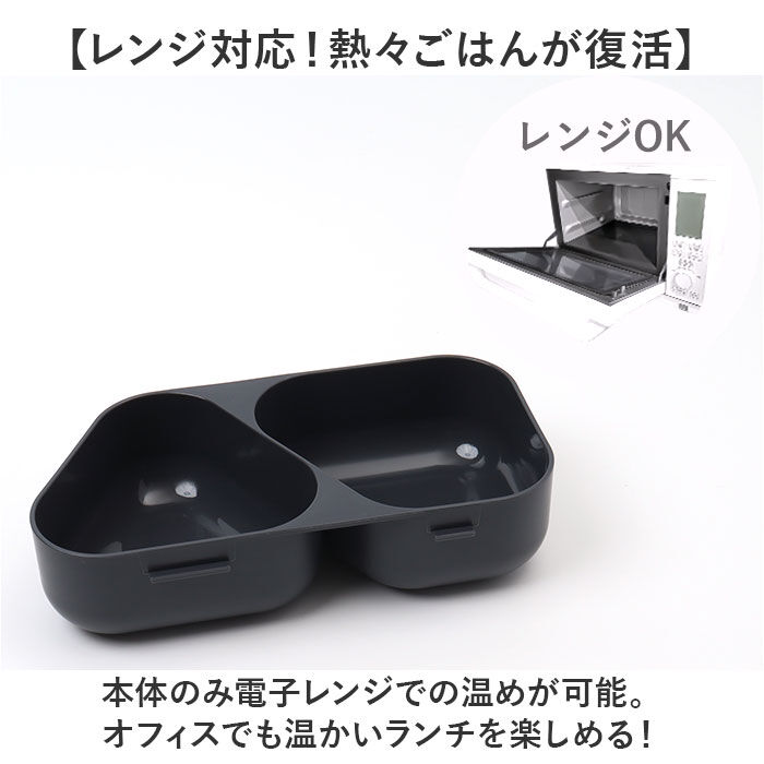BACKYARD FAMILY「オーエスケー おにぎりケース 通販 日本製 OSK 弁当箱 おにぎり ケース おにぎり型 お弁当箱」|食器・キッチングッズ|