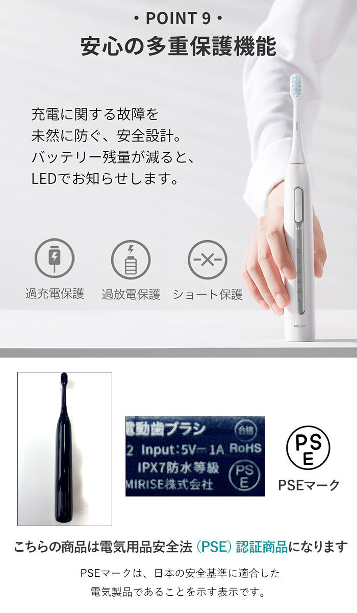 BACKYARD FAMILY「電動歯ブラシ リニア音波式電動歯ブラシ 通販 音波式電動歯ブラシ 歯ブラシ 電動ハブラシ」|その他|