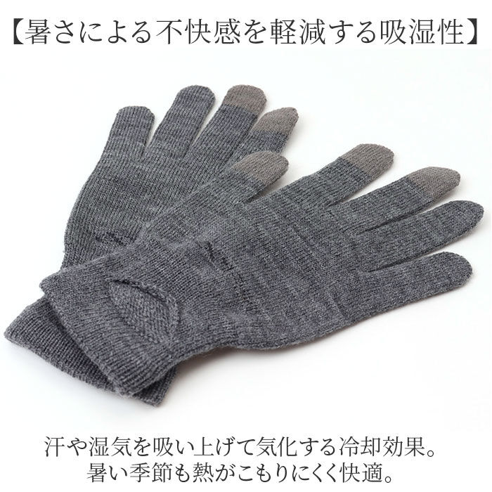 BACKYARD FAMILY「手袋 メンズ スマホ対応 通販 日本製 アールエル RｘL ランニング用手袋 メリノウール」|手袋|