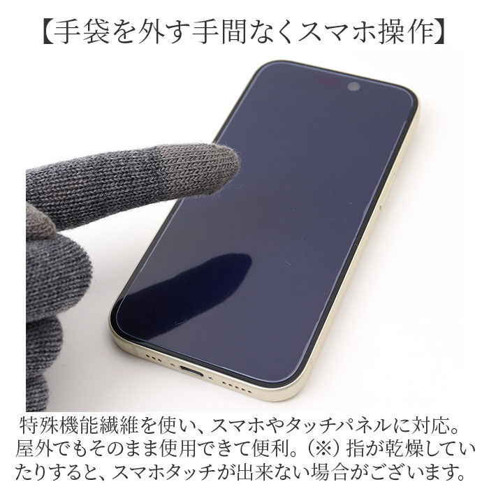 BACKYARD FAMILY「手袋 メンズ スマホ対応 通販 日本製 アールエル RｘL ランニング用手袋 メリノウール」|手袋|