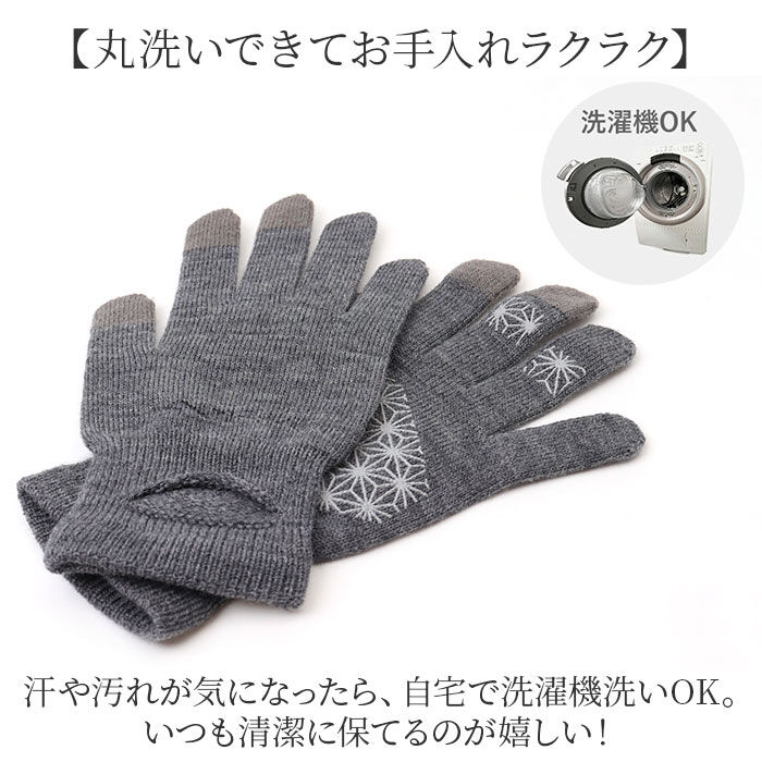 BACKYARD FAMILY「手袋 メンズ スマホ対応 通販 日本製 アールエル RｘL ランニング用手袋 メリノウール」|手袋|