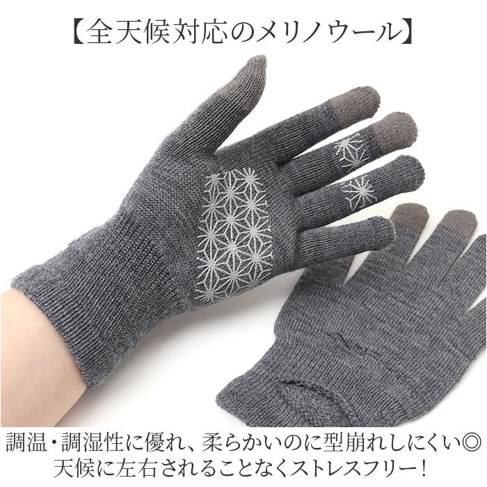 BACKYARD FAMILY「手袋 メンズ スマホ対応 通販 日本製 アールエル RｘL ランニング用手袋 メリノウール」|手袋|