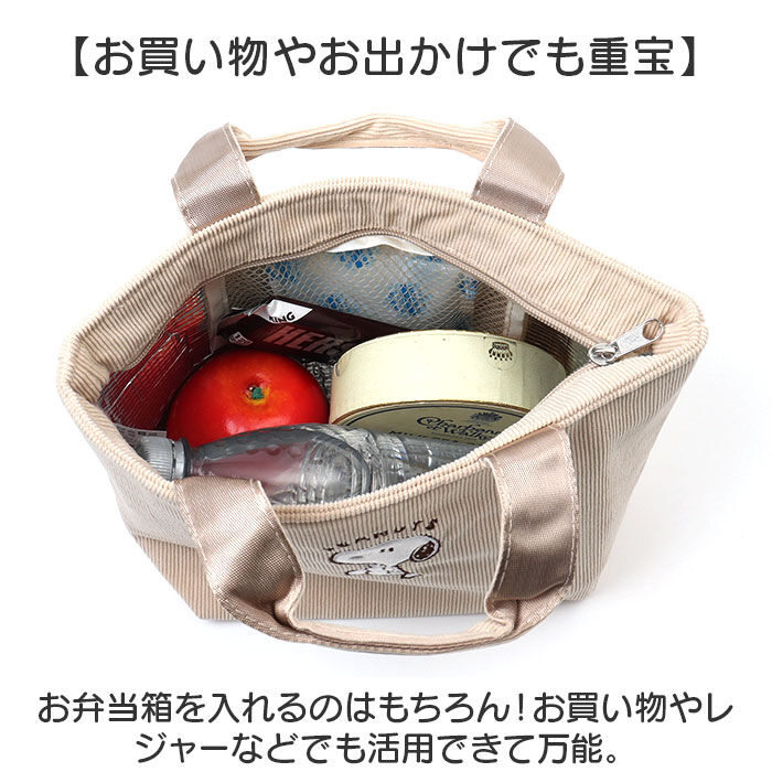 BACKYARD FAMILY「ランチバッグ 保温 通販 保温バッグ お弁当バッグ トートバッグ コンパクト バッグ 持ち運び」|食器・キッチングッズ|