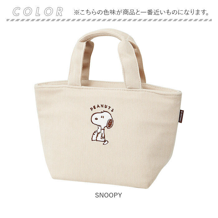 BACKYARD FAMILY「ランチバッグ 保温 通販 保温バッグ お弁当バッグ トートバッグ コンパクト バッグ 持ち運び」|食器・キッチングッズ|