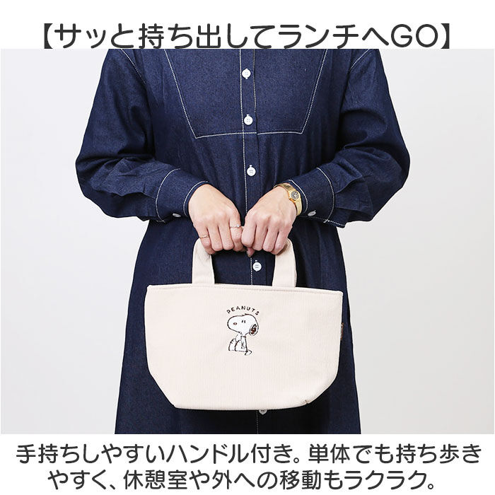 BACKYARD FAMILY「ランチバッグ 保温 通販 保温バッグ お弁当バッグ トートバッグ コンパクト バッグ 持ち運び」|食器・キッチングッズ|