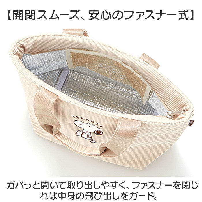 BACKYARD FAMILY「ランチバッグ 保温 通販 保温バッグ お弁当バッグ トートバッグ コンパクト バッグ 持ち運び」|食器・キッチングッズ|