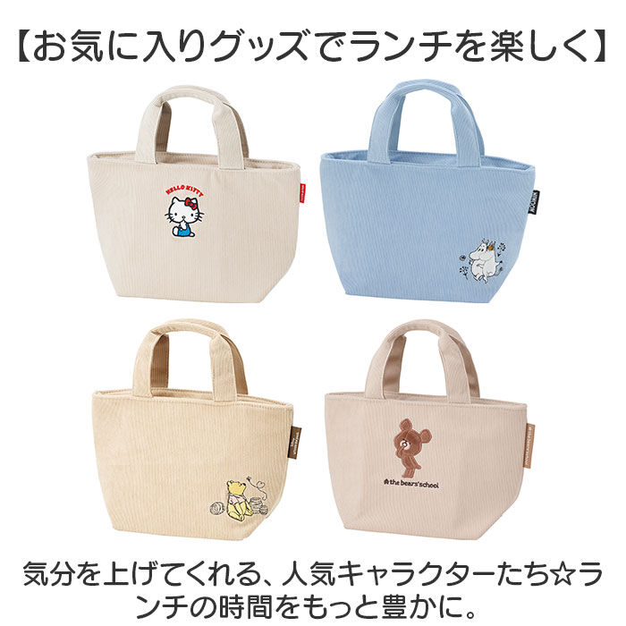 BACKYARD FAMILY「ランチバッグ 保温 通販 保温バッグ お弁当バッグ トートバッグ コンパクト バッグ 持ち運び」|食器・キッチングッズ|