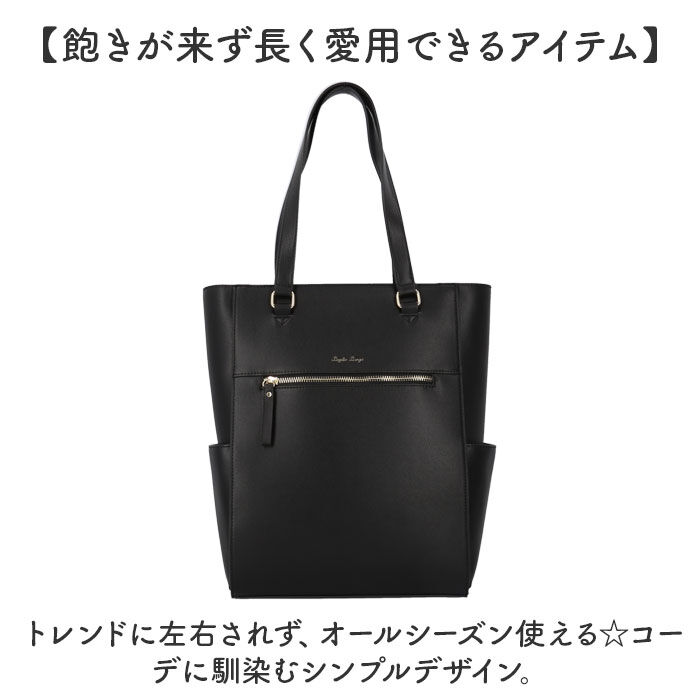 BACKYARD FAMILY「Legato Largo レガートラルゴ トートバッグ LY-V0362 通販 トートバック」|トートバッグ|