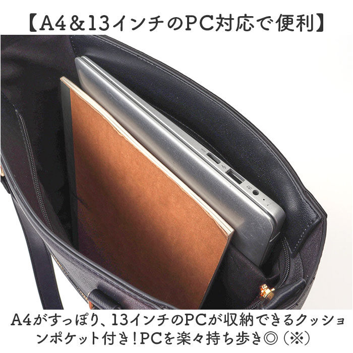 BACKYARD FAMILY「Legato Largo レガートラルゴ トートバッグ LY-V0362 通販 トートバック」|トートバッグ|