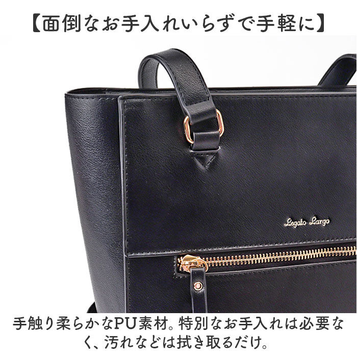 BACKYARD FAMILY「Legato Largo レガートラルゴ トートバッグ LY-V0362 通販 トートバック」|トートバッグ|