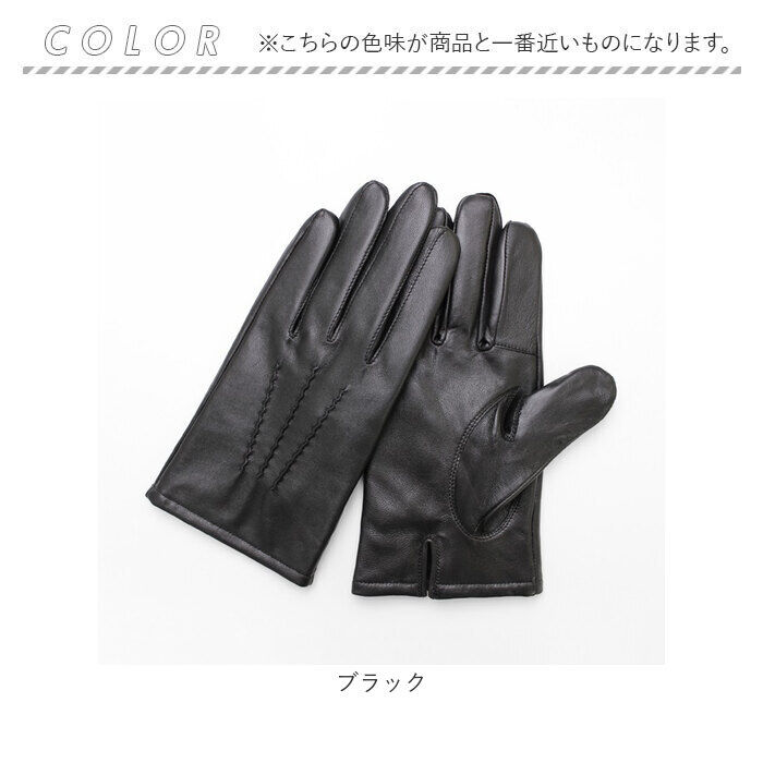 BACKYARD FAMILY「クロダ 手袋 メンズ 通販 革手袋 グローブ メンズ手袋 手ぶくろ メンズ手袋スマホ対応」|手袋|