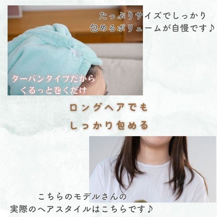 BACKYARD FAMILY「シャワーキャップ マイクロファイバー 通販 タオルキャップ ドライヘアキャップ ドライキャップ」|その他|