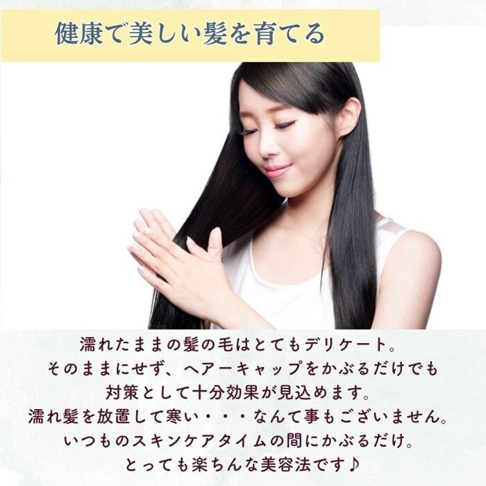 BACKYARD FAMILY「シャワーキャップ マイクロファイバー 通販 タオルキャップ ドライヘアキャップ ドライキャップ」|その他|