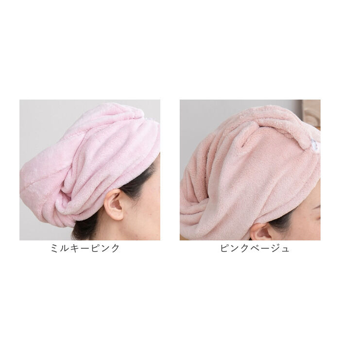 BACKYARD FAMILY「シャワーキャップ マイクロファイバー 通販 タオルキャップ ドライヘアキャップ ドライキャップ」|その他|