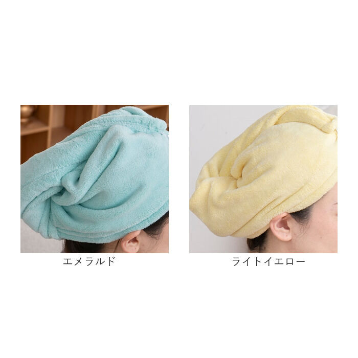 BACKYARD FAMILY「シャワーキャップ マイクロファイバー 通販 タオルキャップ ドライヘアキャップ ドライキャップ」|その他|