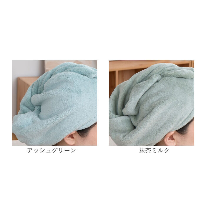 BACKYARD FAMILY「シャワーキャップ マイクロファイバー 通販 タオルキャップ ドライヘアキャップ ドライキャップ」|その他|