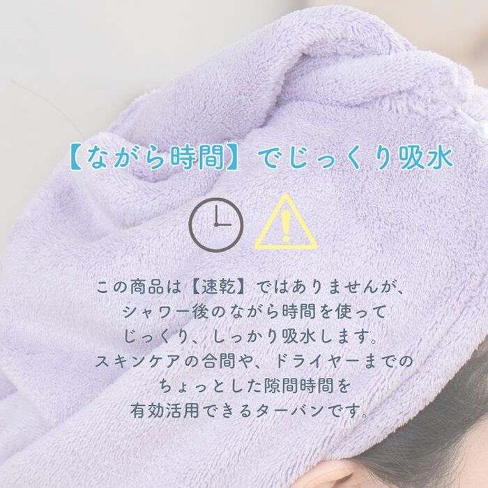 BACKYARD FAMILY「シャワーキャップ マイクロファイバー 通販 タオルキャップ ドライヘアキャップ ドライキャップ」|その他|