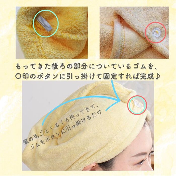 BACKYARD FAMILY「シャワーキャップ マイクロファイバー 通販 タオルキャップ ドライヘアキャップ ドライキャップ」|その他|