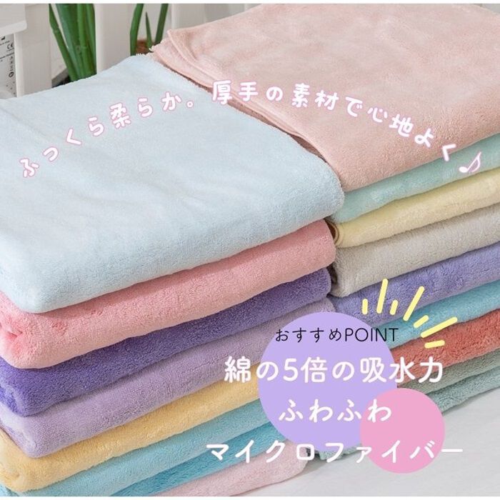 BACKYARD FAMILY「シャワーキャップ マイクロファイバー 通販 タオルキャップ ドライヘアキャップ ドライキャップ」|その他|