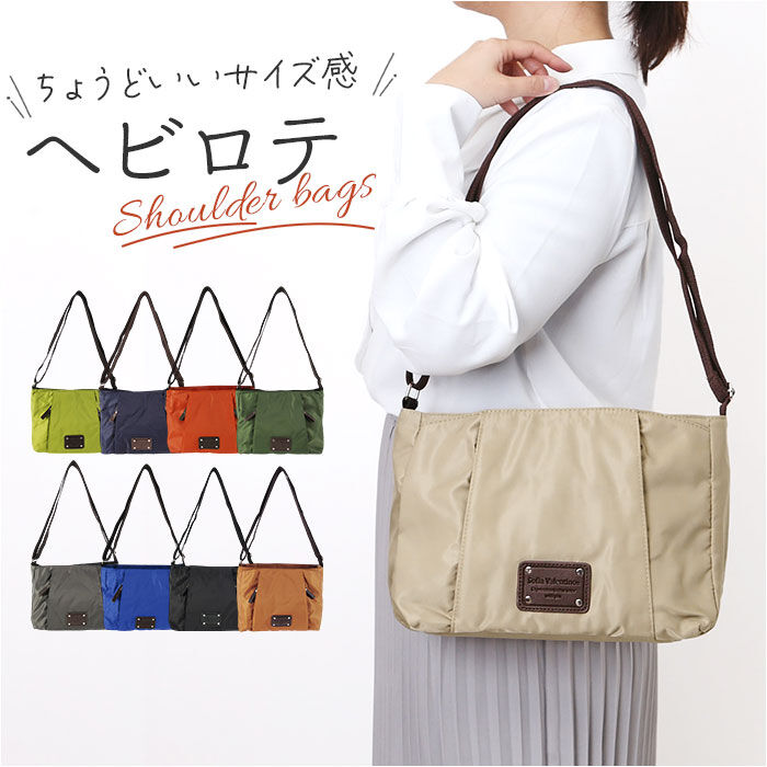 BACKYARD FAMILY「ショルダーバッグ レディース 軽量 通販 肩掛け 斜め掛けバッグ シンプル ナチュラル バッグ」|ショルダー・メッセンジャー|