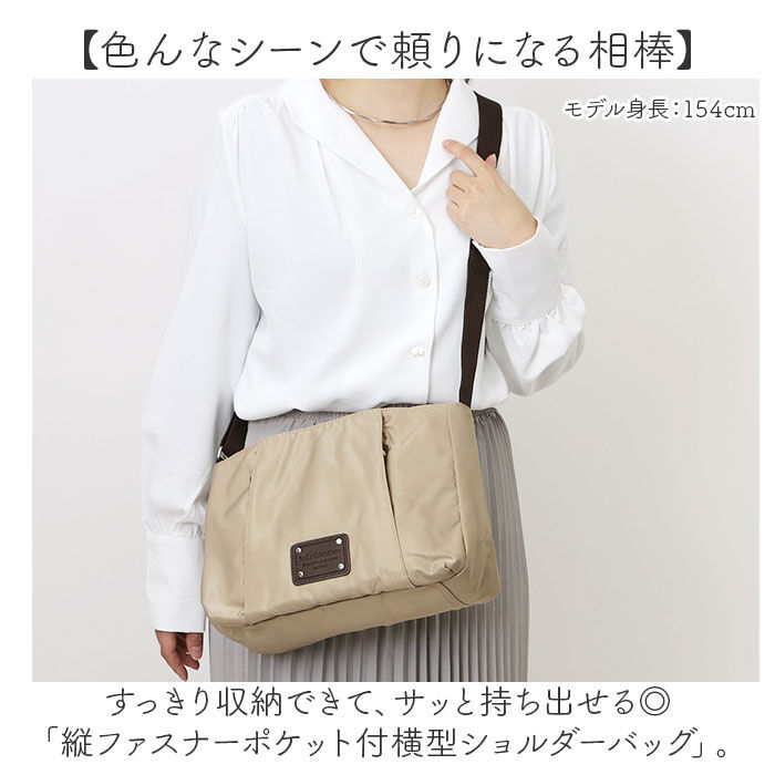 BACKYARD FAMILY「ショルダーバッグ レディース 軽量 通販 肩掛け 斜め掛けバッグ シンプル ナチュラル バッグ」|ショルダー・メッセンジャー|
