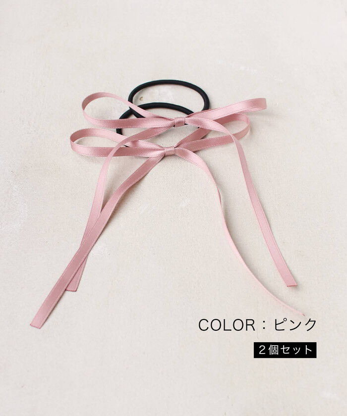 BACKYARD FAMILY「キッズ ヘアゴム リボン 通販 2個セット 68192302 ロンロンリボンヘアゴム 小さめ」|ヘアゴム・シュシュ|